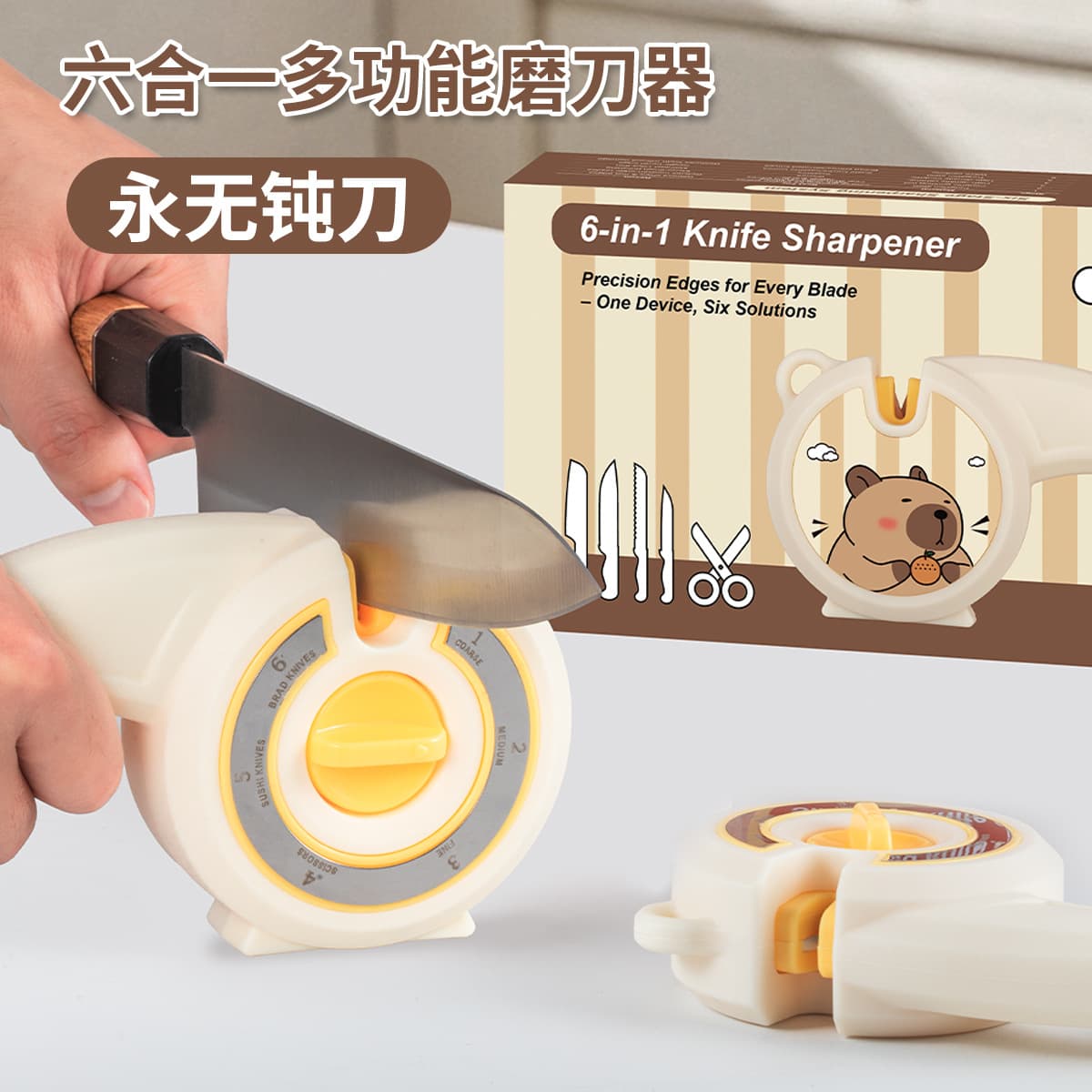 Cross-border knife sharpener, multi-functional six-stage knife sharpener, scissors sharpener, professional sharpening stone, household quick sharpening tool