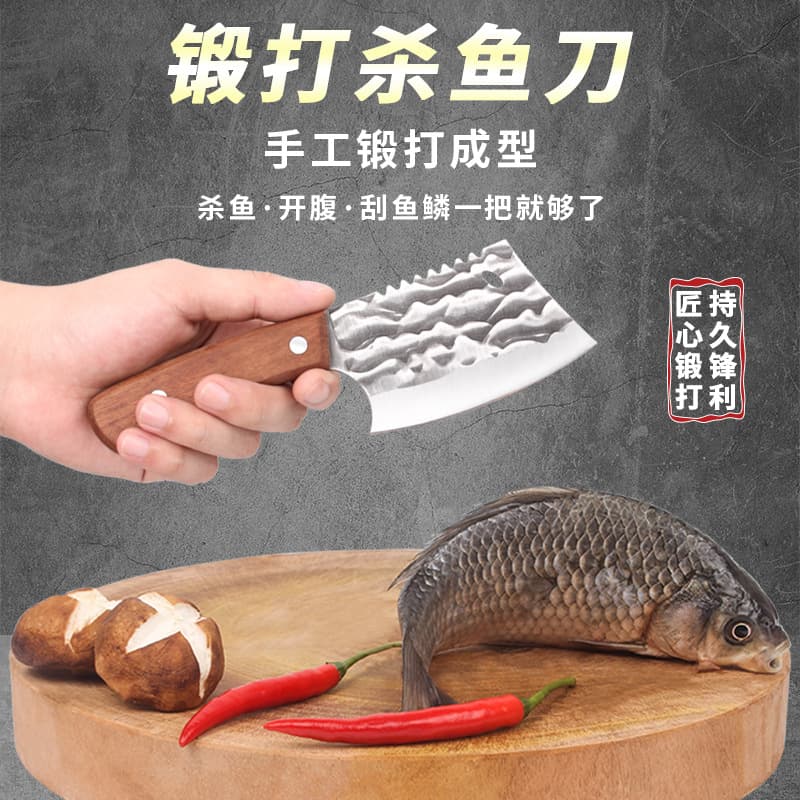 Hand-Forged Small Fish Fillet Knife, Home Kitchen Sharp Slicer for Gutting, Deboning, and Scaling Fish