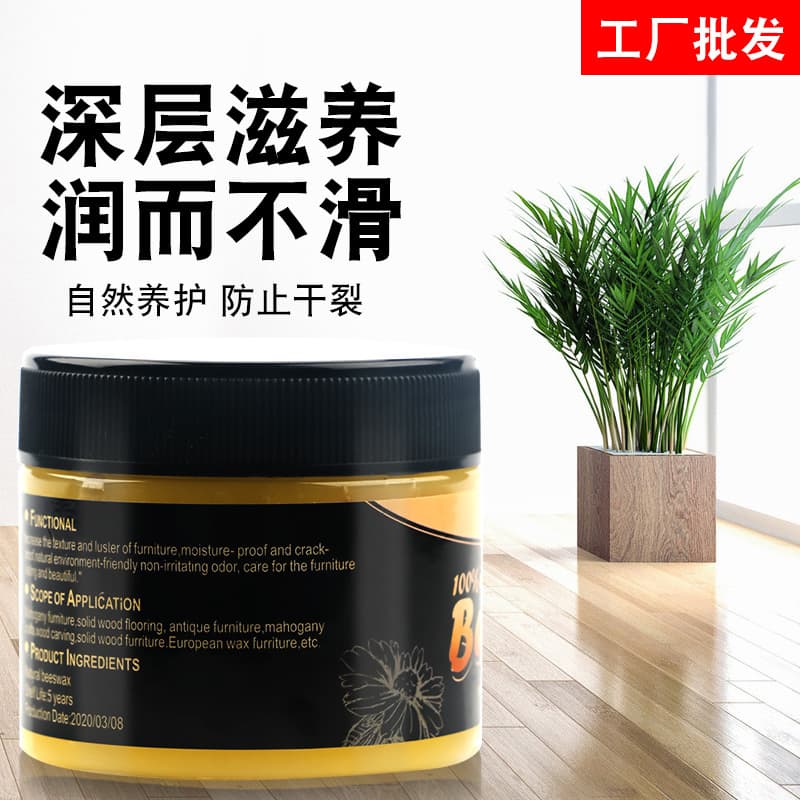 Beewax Floor Wax - A popular cross-border wholesale product for brightening, wear-resistant, and maintaining wood surfaces, as well as furniture care and polishing.