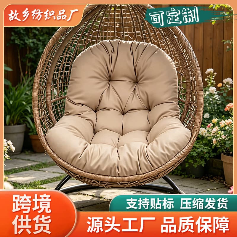Wholesale Hanging Chair Lounger Cushion TEMU Cross-border Amazon Thickened Weighted Comfortable Backrest Window Cushion