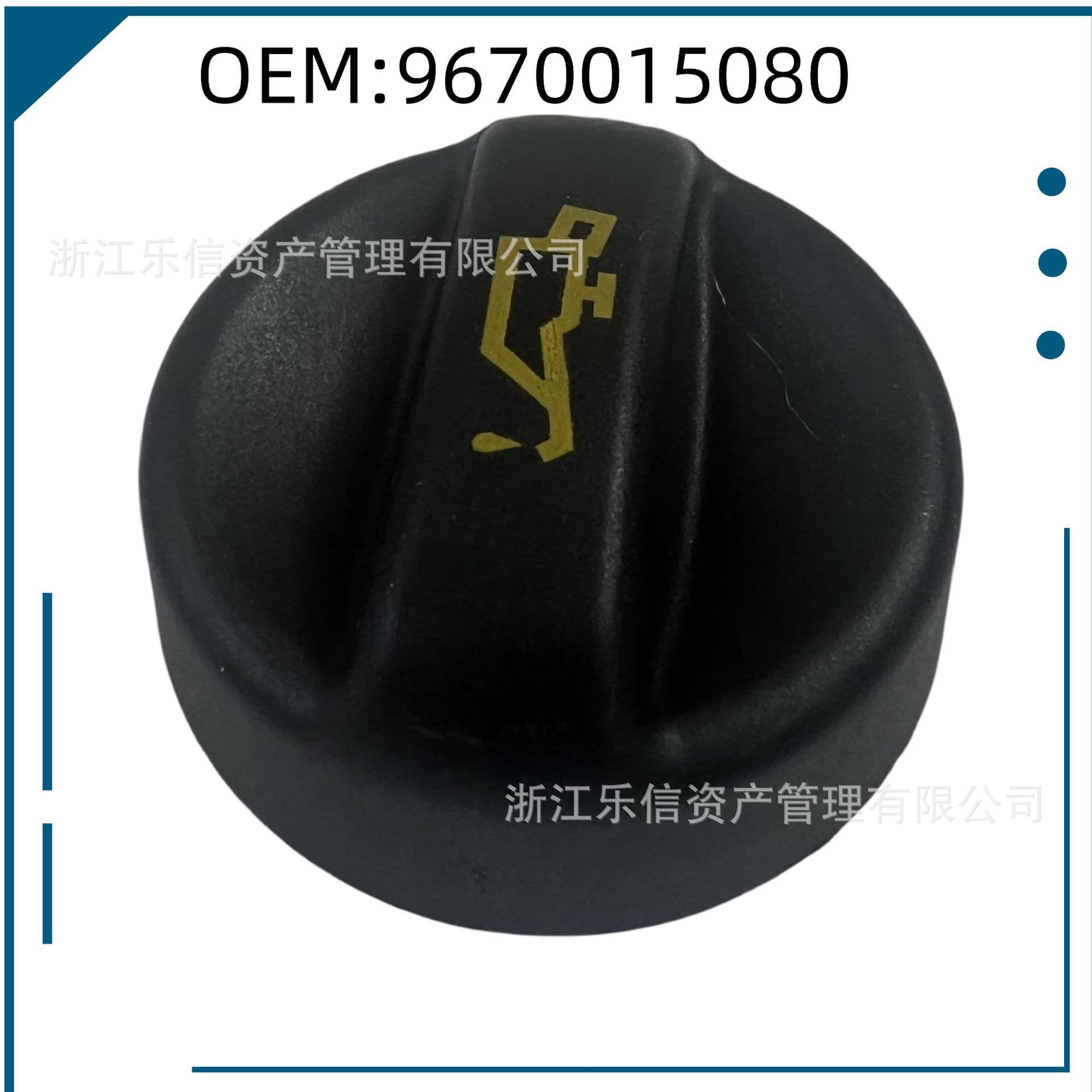 9670015080/9675477380 compatible with Peugeot Citroën Ford engine oil and fuel tank caps, automotive parts.