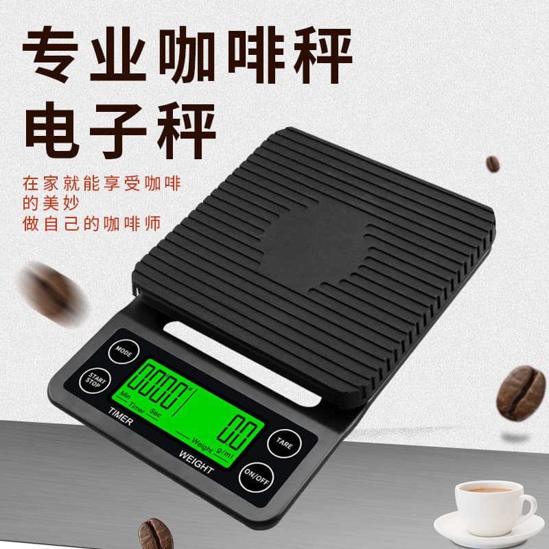 3kg Coffee Scale, Electronic Kitchen Scale, 0.1g Accuracy, Fast Charging, Timer, 5kg Home Smart Ultra-HD Coffee Scale