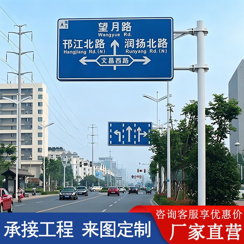 Traffic Sign Post Road Sign Pole Signage Column L-Shaped Octagonal Pole F Single Cantilever Sign Pole