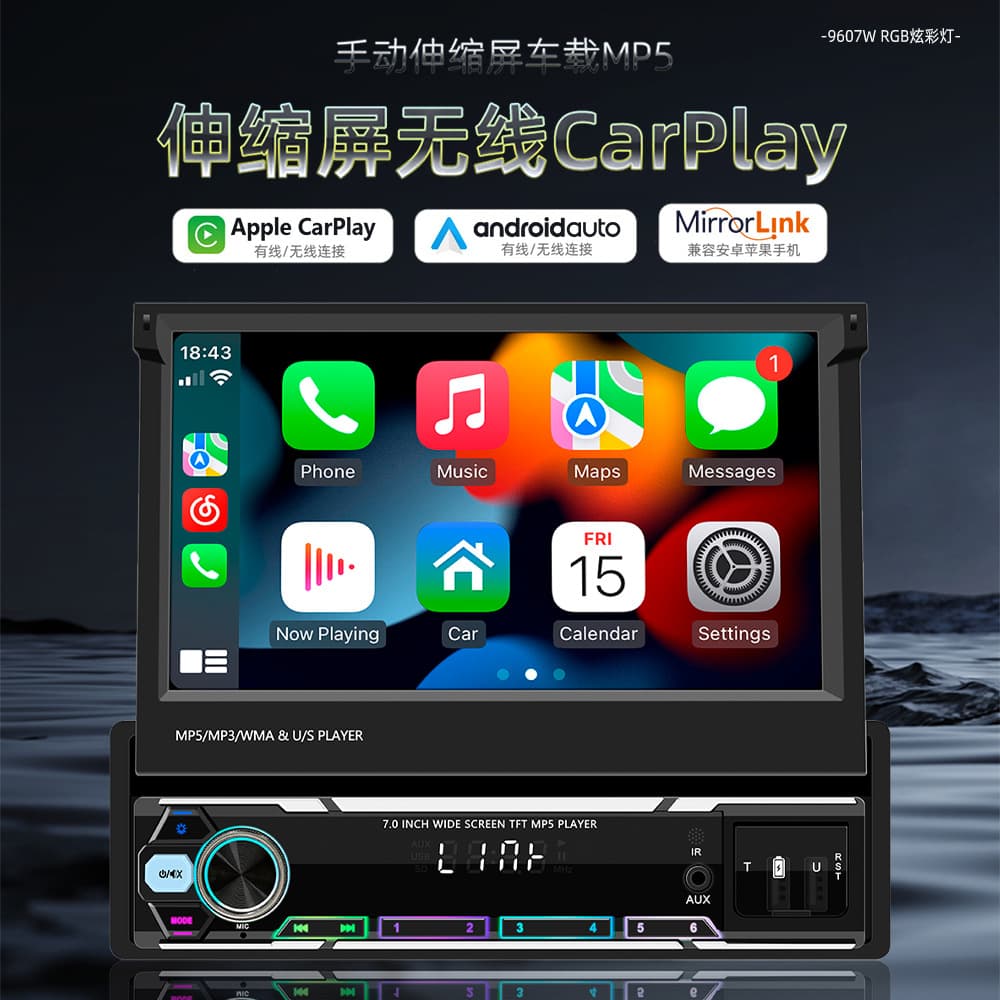 7inch Wireless Carplay Single-Sterile Manual Retractable Car Mp5 Player Bluetooth Mp3 Card Radio 12V