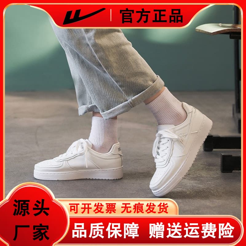 Warrior Solid Color Minimalist Versatile Chunky Sole White Sneakers Unisex Lace-Up Board Shoes High-End Couple Shoes