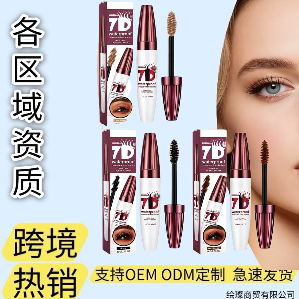Cross-Border Thickening and Volumizing Mascara Series with Multiple Shades, Smooth Application, Thickening and Natural-Looking Daily Eye Mascara