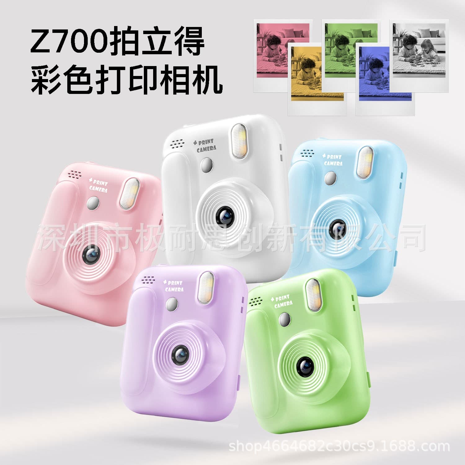 New Cross-Border Color Instant Print Camera, Printable Color Photos, 2.4-inch HD Color Camera
