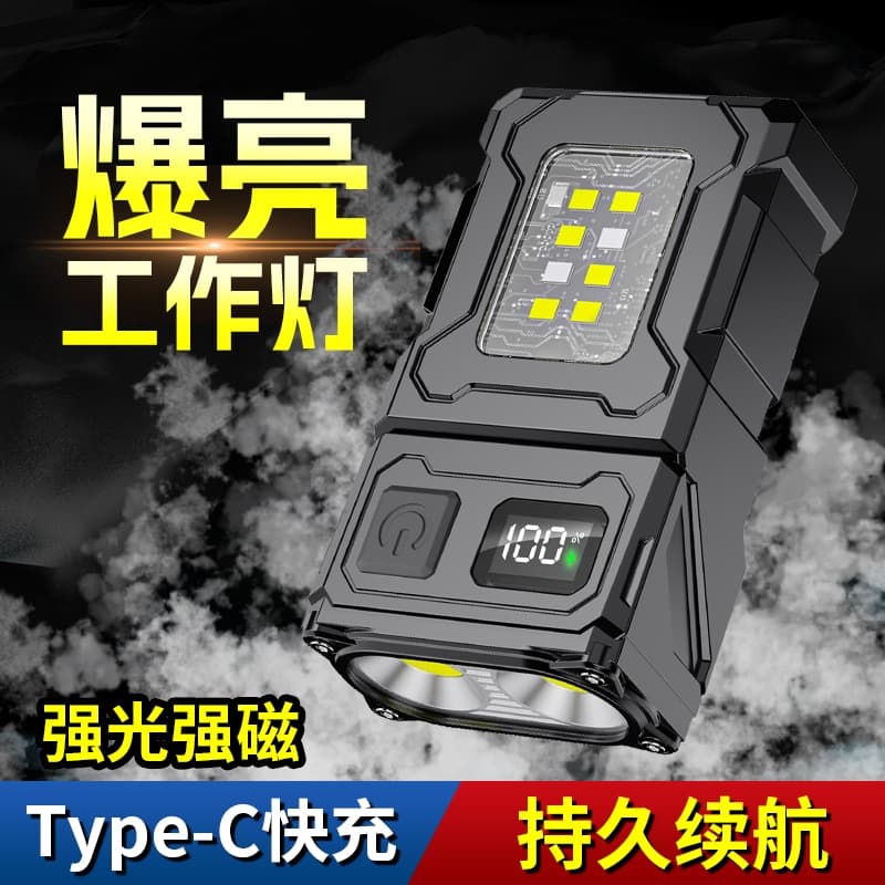 Strong light super bright lamp auto repair outdoor fishing magnetic charging long life flashlight lighting led lamp