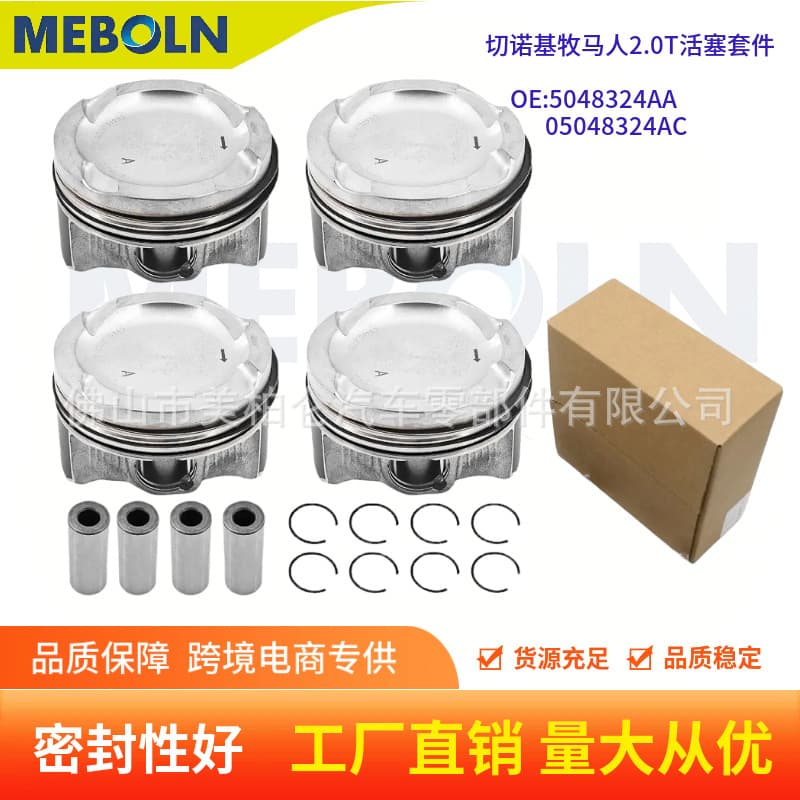 For Jeep 2.0T Wrangler Grand Cherokee Engine Piston Kit Piston Ring Assembly with Pin Clip