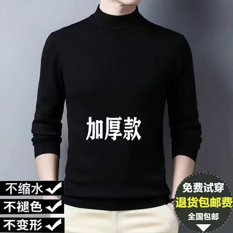 Men's Winter Thickened Cashmere Sweater, Half Turtleneck, Solid Color Casual Knit Base Layer