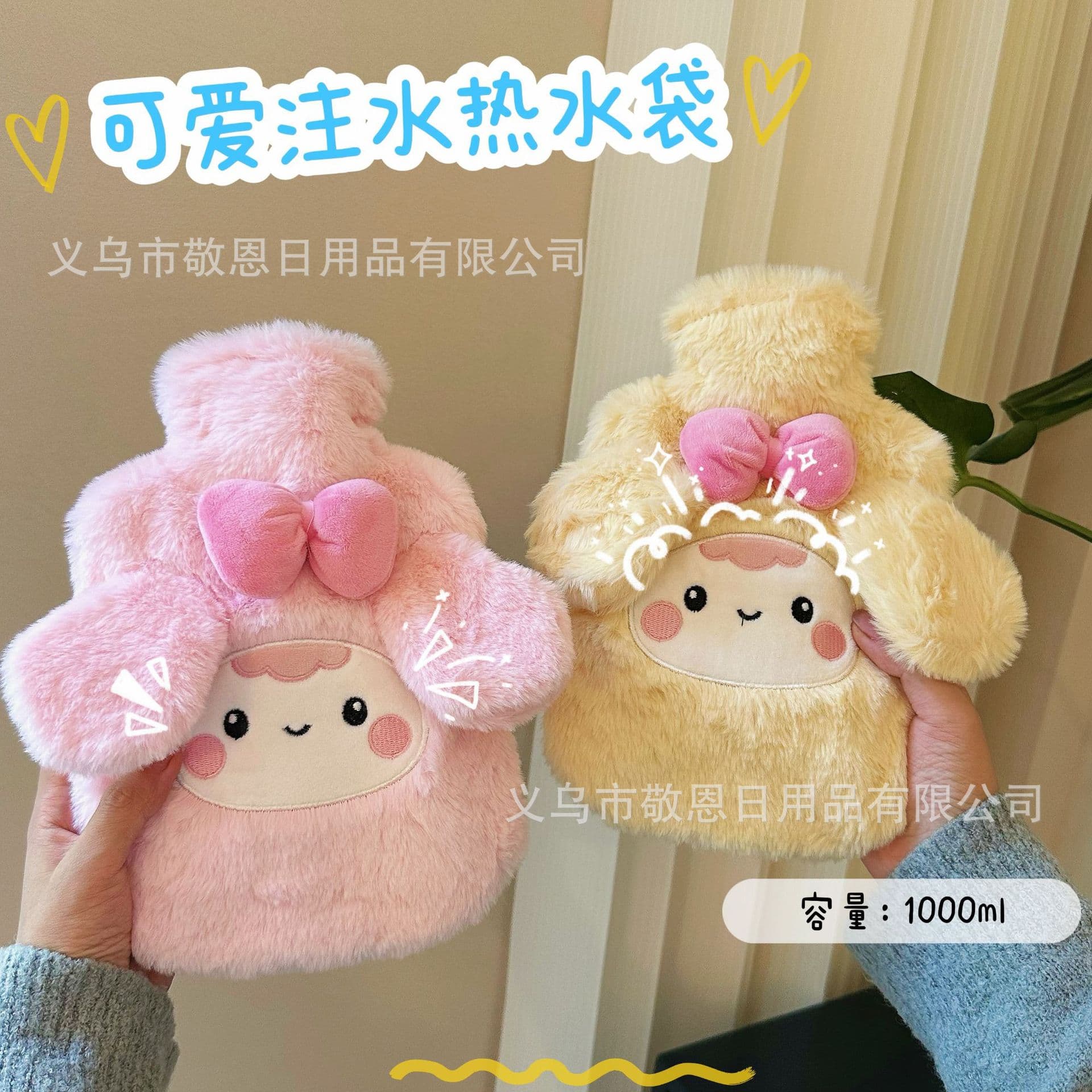 Hot Water Bag Plush Winter Thickened PVC Period Belly Warmer Heat Therapy Various Sizes Wholesale Cute Fillable Hand Warmer