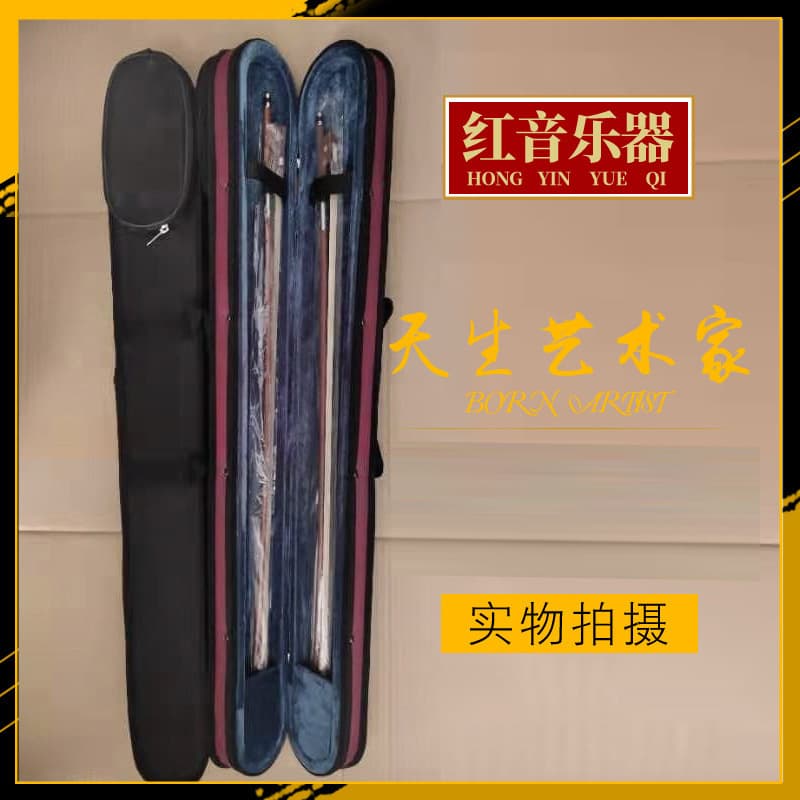 Factory Supply Dual-Shoulder Single-Shoulder Lightweight Canvas Handheld Violin Case Violin Box Violin Case Violin Bag