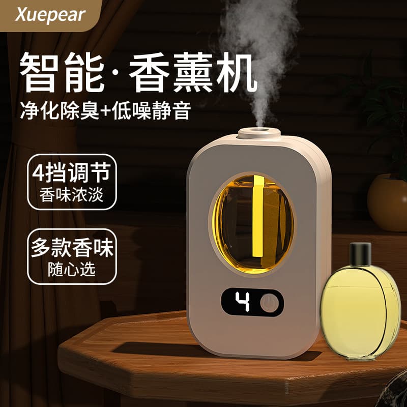 Smart Aroma Diffuser Automatic Sprayer Waterless Mist Charging Fragrance Diffuser for Bedroom Essential Oil Refill J4