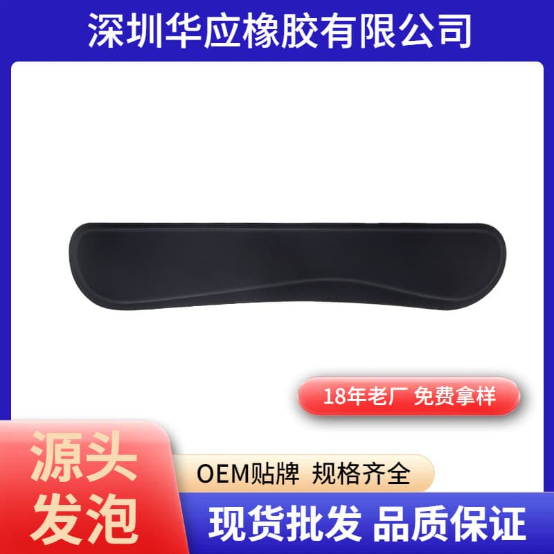 Huayin Soft EVA Wrist Rest Mouse Pad Thin Lightweight Solid Color Pad 06 Wholesale Wrist Mouse