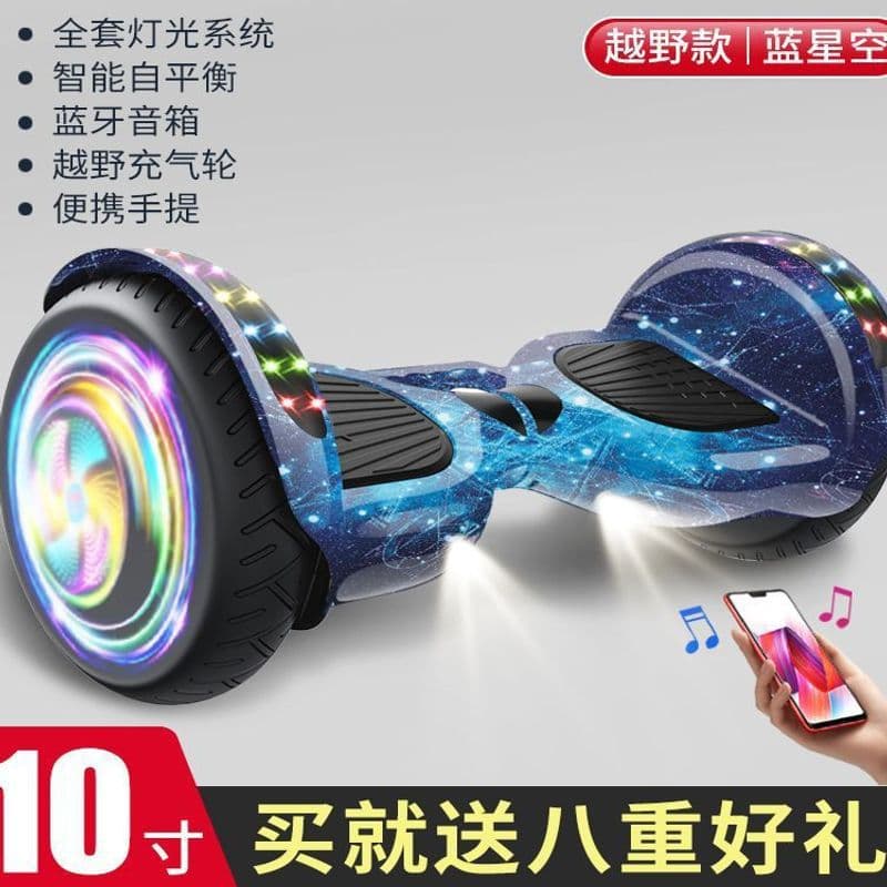 Children's Smart Balance Bike, Anti-Shake, Two-Wheeled Electric Balance Bike for Kids, Ultra-Long Battery Life, Parallel Bike, Luminous Wheels, Free Shipping