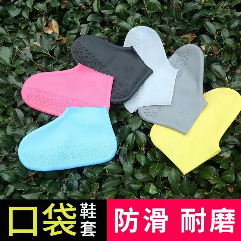 Reusable Silicone Rain Boot Covers, Waterproof, Anti-slip, Thickened, and Wear-resistant for Children, Men, and Women in Rainy Weather