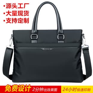Men's Crossbody Business Casual Bag, Briefcase Laptop Canvas Oxford Cloth Shoulder Bag, Portable Document Bag