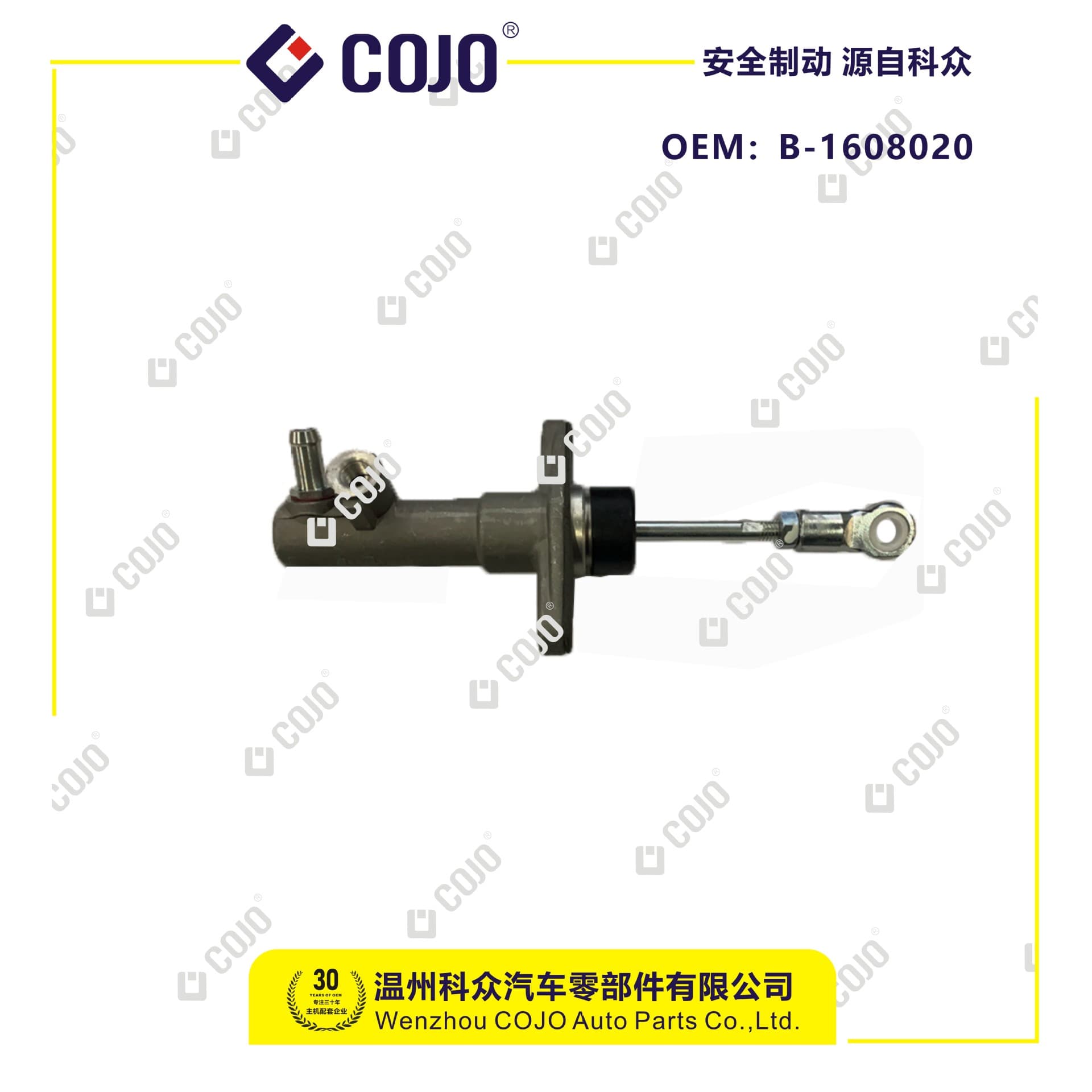B-1608020 clutch master cylinder fits Fengxing Jingyi