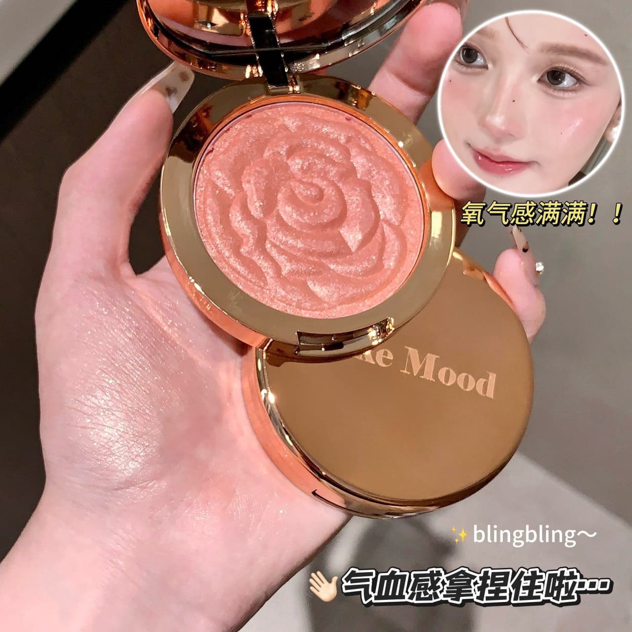 Keke Mood Glorious Beauty Highlighter Blush Fine Shimmer Clear Glossy Atmosphere Highlighter Long-lasting Cross-border Beauty Wholesale