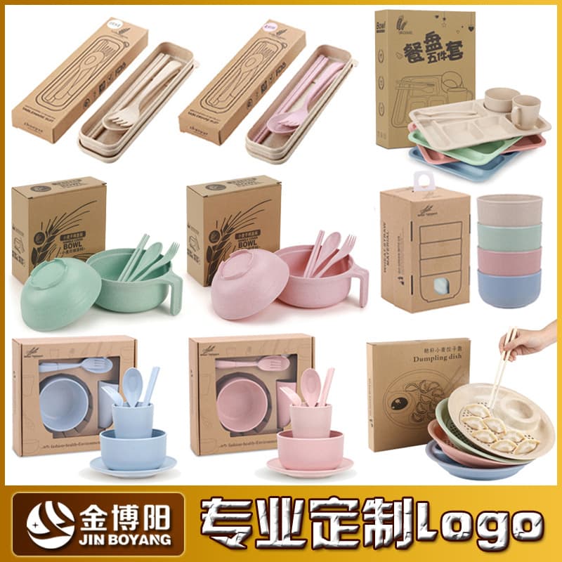 Amazon Wheat Straw Dinnerware Set Rice Soup Bowl Plate Cup 6-Piece Portable Cutlery Fork Spoon Chopsticks Gift