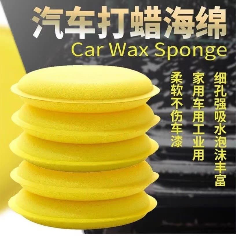 Car waxing sponge, edge-pressing sponge, round waxing sponge, special round waxing sponge