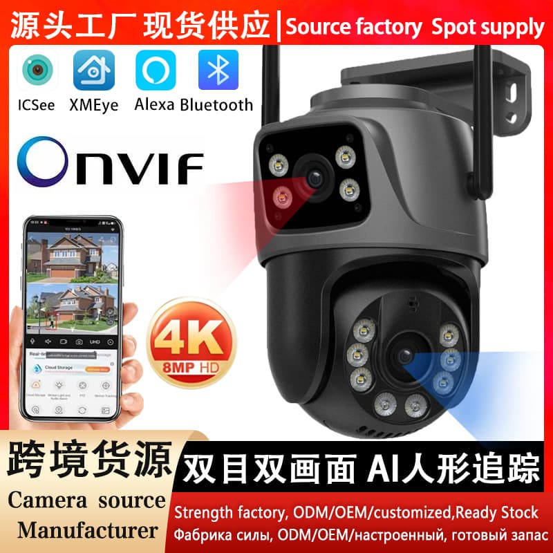 ICsee All Black Wireless Surveillance Camera 8MP Home WiFi Dual Lens Night Vision PTZ Camera Factory Wholesale