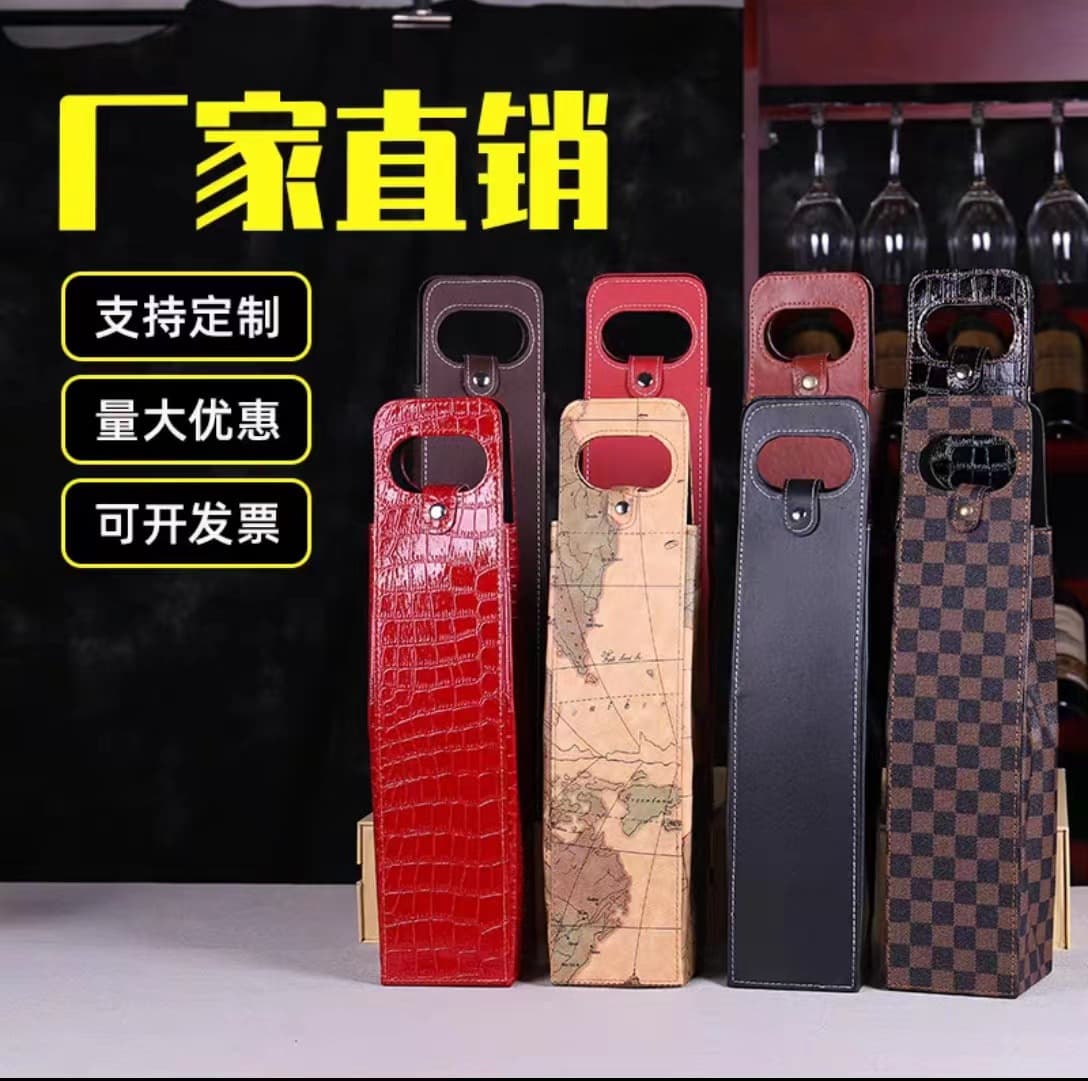 Premium Red Wine Bag Single/Double Bottle Gift Box Factory Wholesale Direct Hot Stamping Silk Screen Red Wine Gift Box Wine Gift Bag
