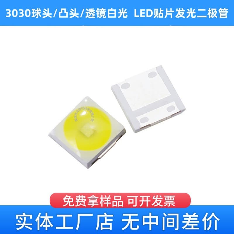 3030 Dome White LED 1W White Dome SMD LED 3030 White Dome LED Light Emitting Diode