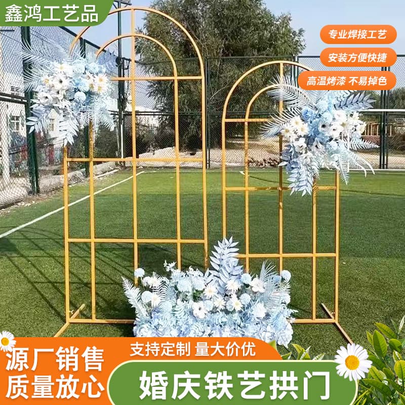 Wedding Decoration Iron Art Screen Rectangular Frame Curved Stand Scene Background Adjustable Support Arch