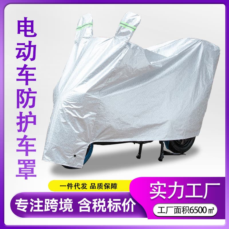 Cross-border electric vehicle cover, rainproof and sunscreen cover, thickened motorcycle cover, full cover, dustproof and waterproof, electric vehicle cover
