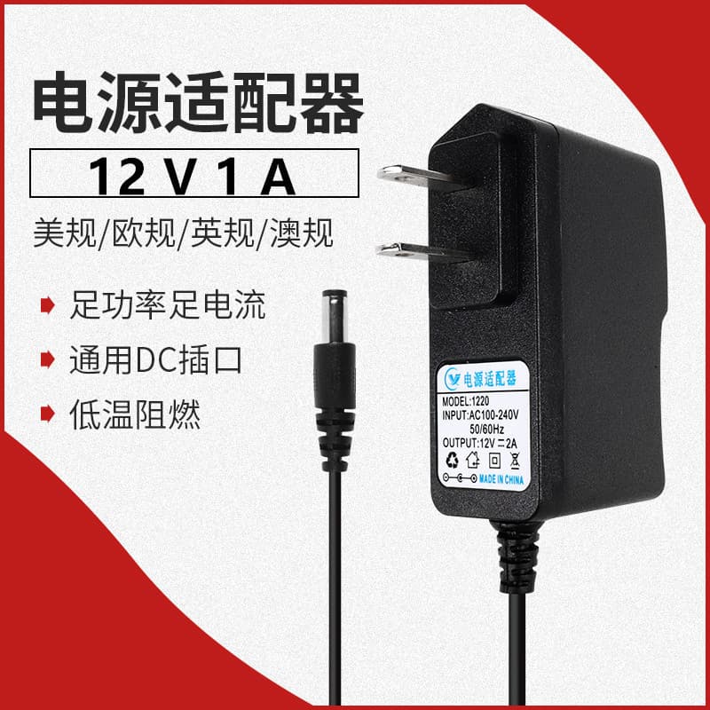 DC12V1A Power Adapter Set-Top Box Fiber Modem Router Monitoring LED Strip Light Switching Power Supply
