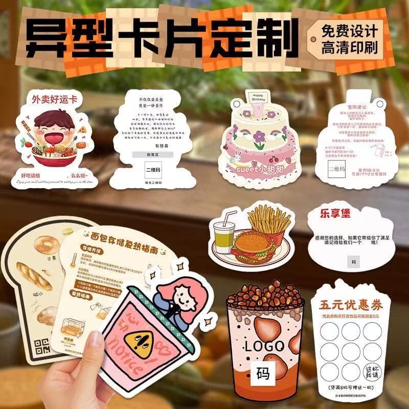 Die-Cut Cards Custom Beverage Bread Cake Wedding Annual Festival Cards