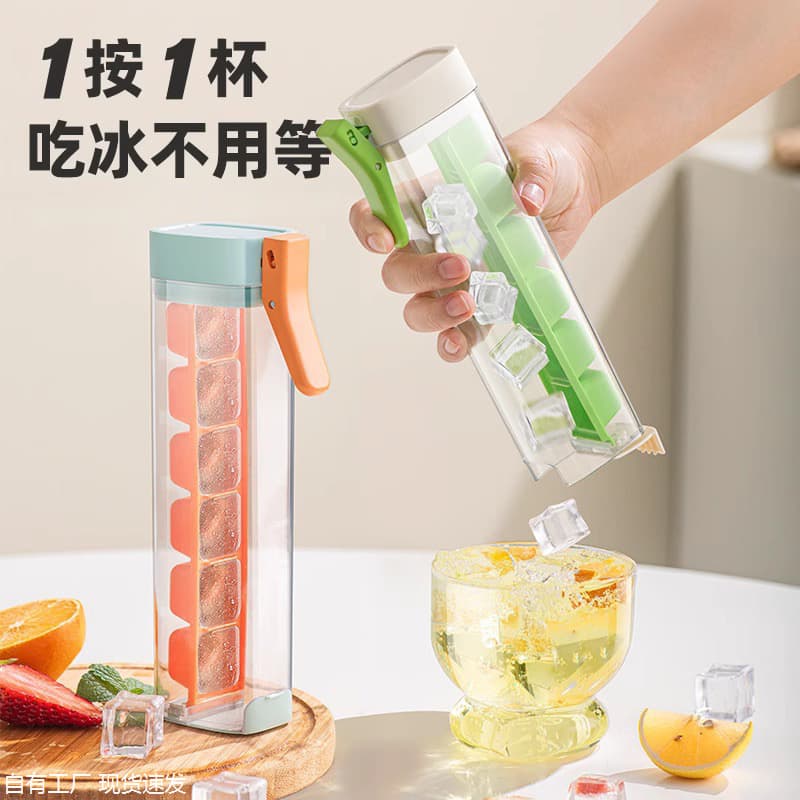 Creative One-Hand Ice Cube Mold, Home Ice Maker, 6-Grid Press Ice Tray, Freezer Ice Storage Box