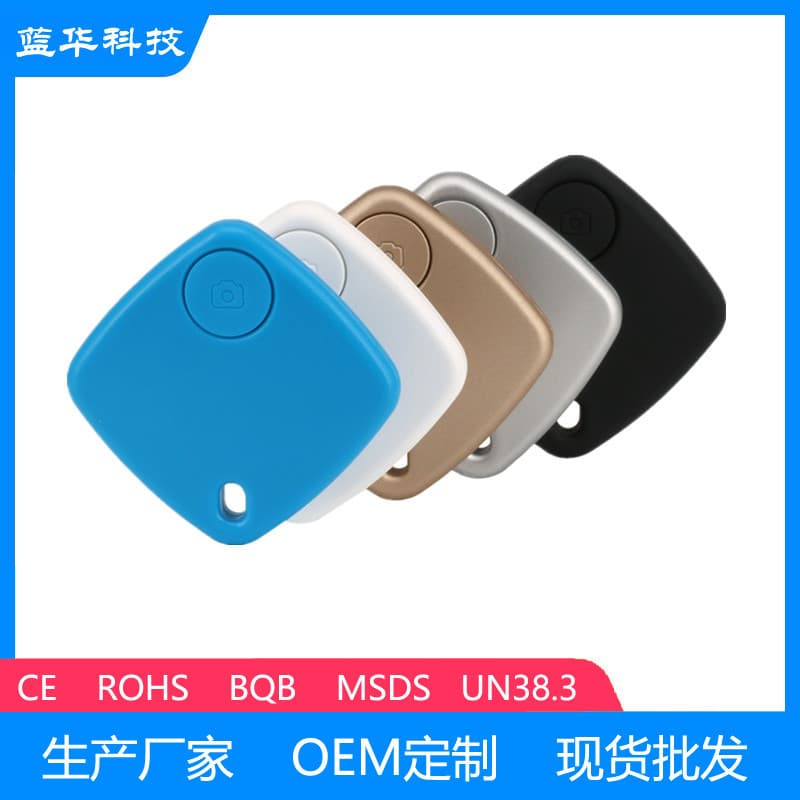 Bluetooth 5.0 anti-loss device, square design, two-way smart alarm tracker with selfie locator.