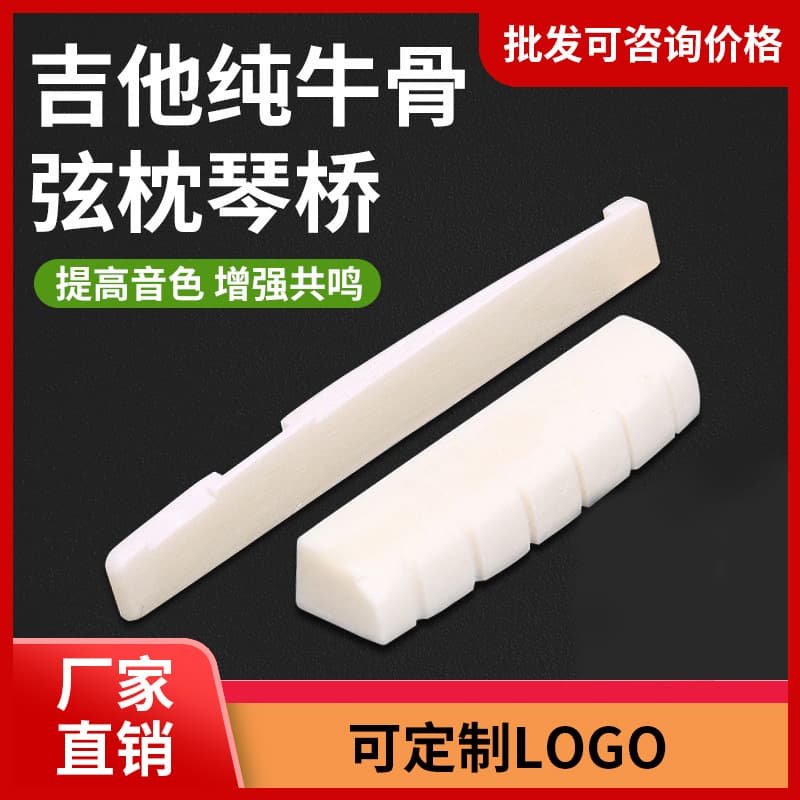 Office Culture / Instrument Accessories / Parts - Musical Instrument Accessories / Parts