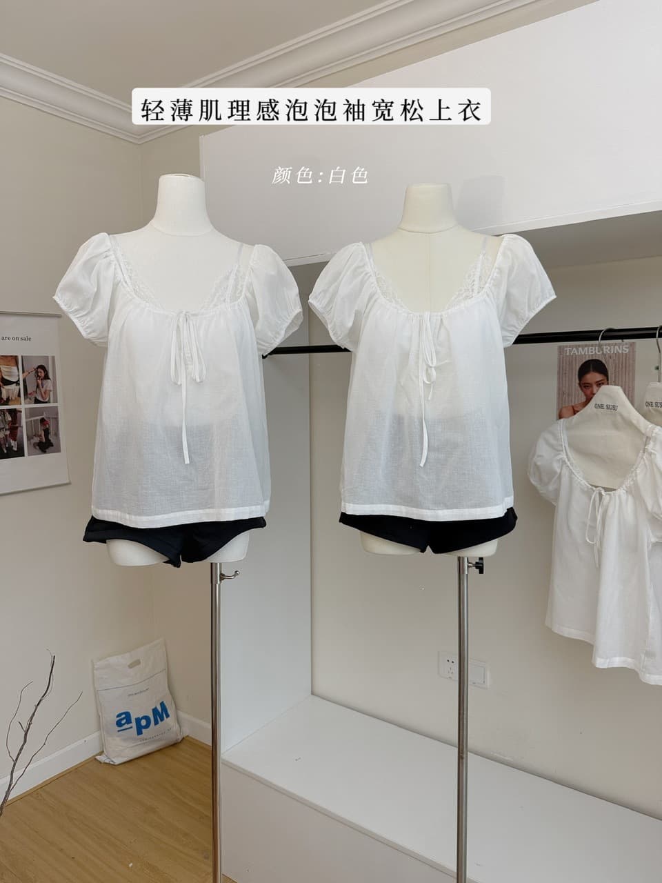 Lightweight Textured Babydoll Top with Puff Sleeves Loose Fit