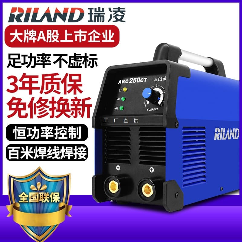 Ruiling welding machine 250 315 inverter, pure copper, compact for home use, 220V/380V dual voltage, industrial-grade welder.