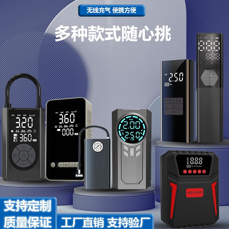 [Cross-Border Supply] Portable Car Air Pump, Wireless, for Car, Electric Vehicle, Bicycle, Motorcycle Tire Inflator