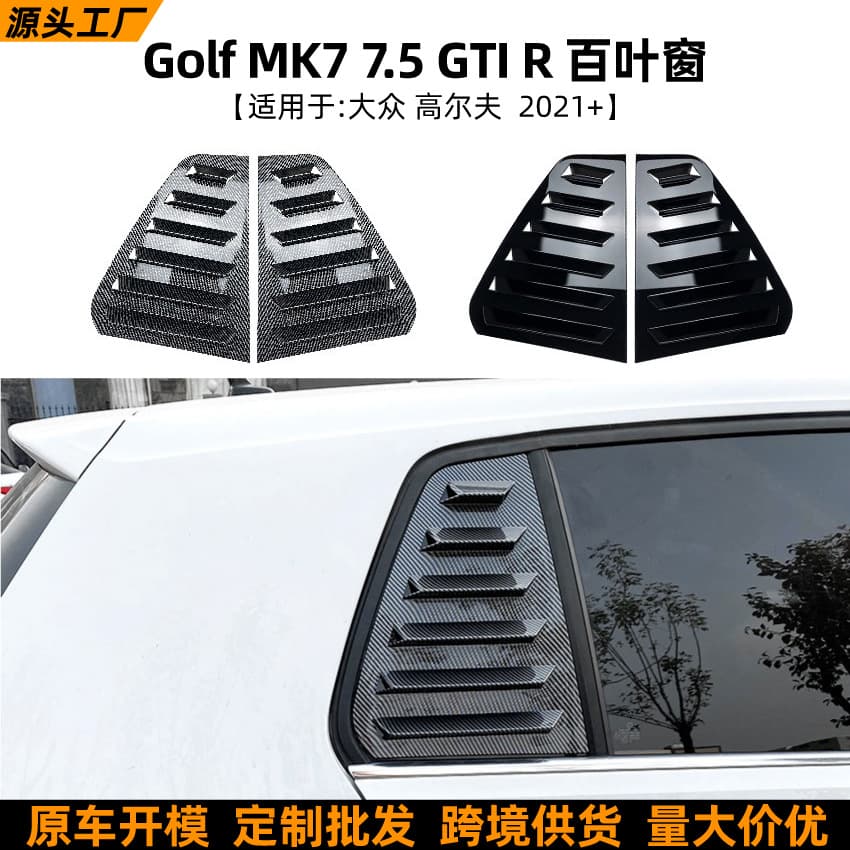 Compatible with Volkswagen Golf MK7 7.5 GTI R 2013-2019 Louver Window Decal Modification Accessories