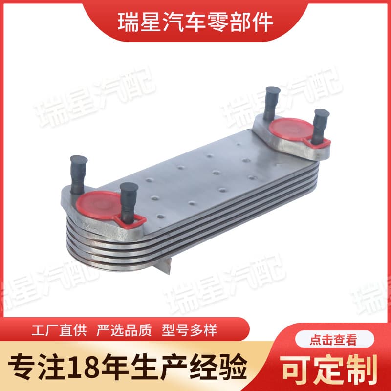 Rising Japanese Truck Oil Cooler J05 Model Stainless Steel Oil Cooling Cooler