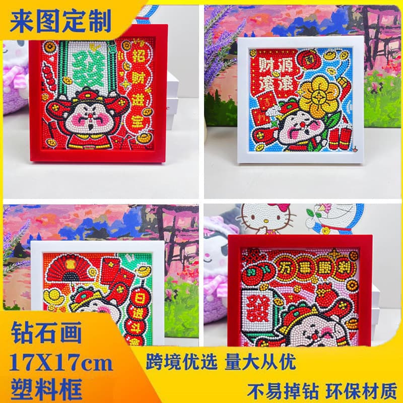 Fortune God Diamond Painting Kit for Kids Cartoon DIY Diamond Art Craft Supplies Wholesale with Frame Bedroom Decoration