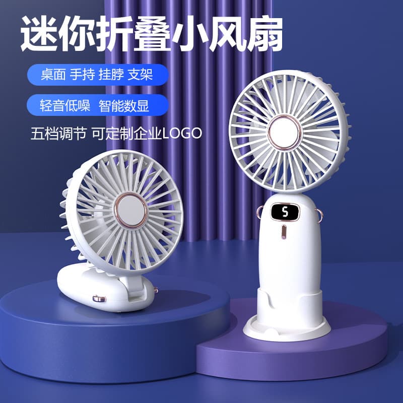 New USB Handheld Fan Mini Portable Foldable Small Fan Digital Display Office Student Electric Fan Gift