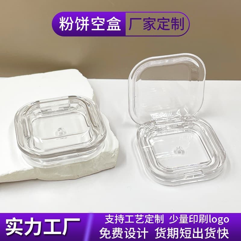 New 5g transparent blush powder box empty box container single color highlighter eye shadow box cosmetic packaging material batch