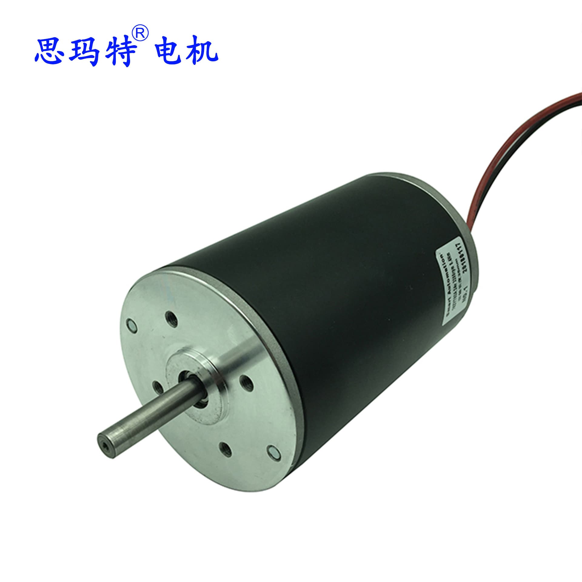 Diameter 76mm Series 76ZYT High Torque IP54 56 Brushed DC Motor 50W-300W