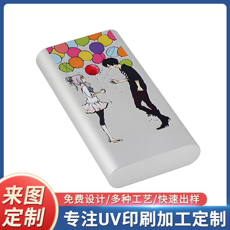 Fast-charging power banks, mini portable chargers, LOGO small and convenient cute UV color printing processing and customization.