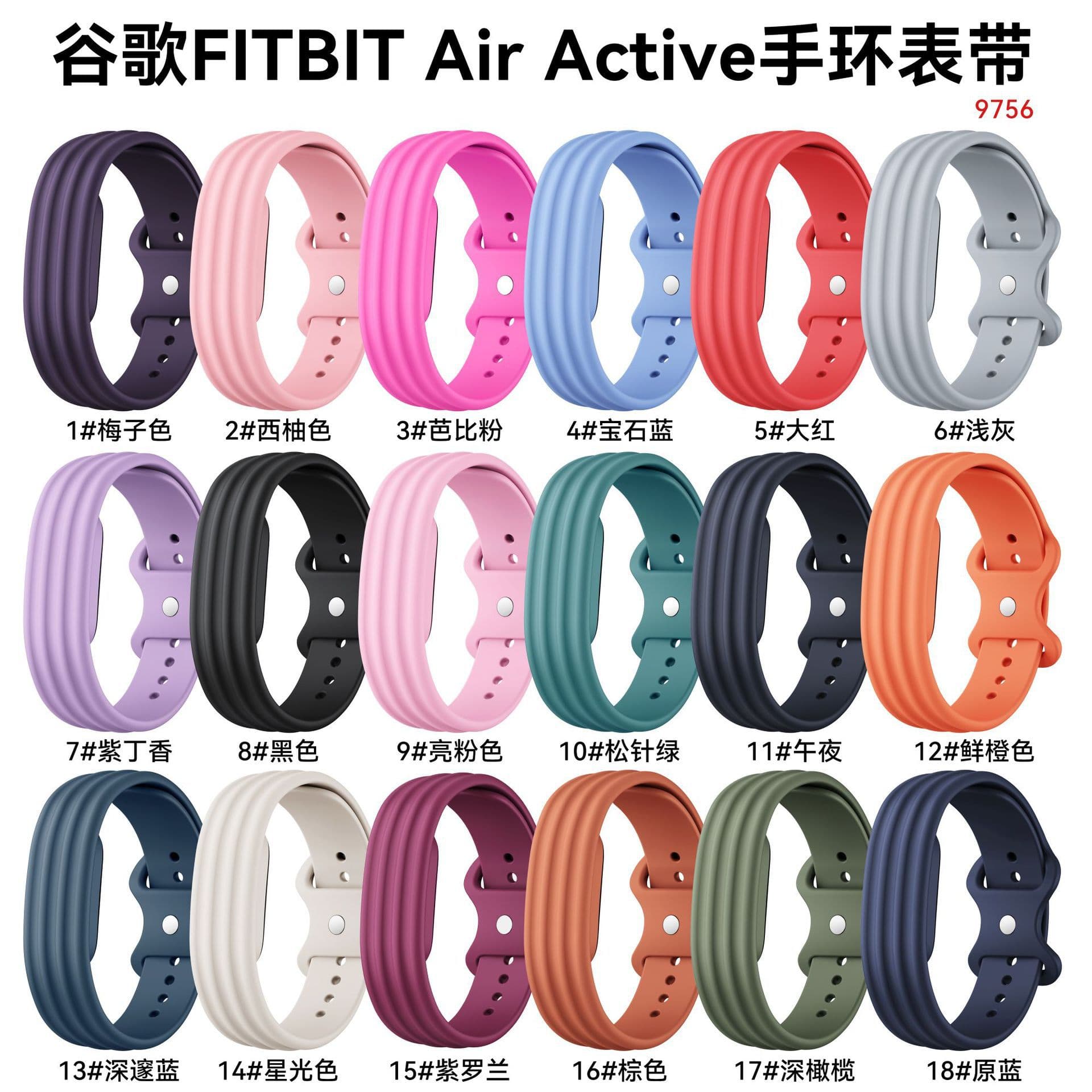 Compatible with Google Fitbit Air Silicone Strap Butterfly Buckle Wristband for Google Watch