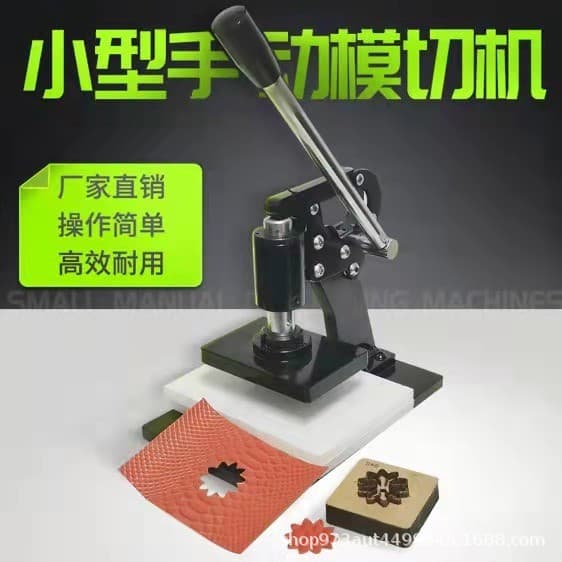 Small Manual Cosmetic Shadow Press Machine Hand Operated Perfume Label Tool Personal Factory Use Flat Die Cutting Machine