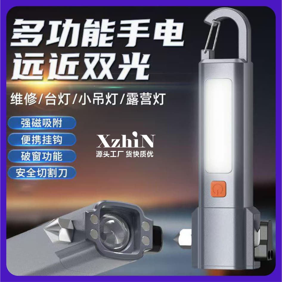 Cross-border multifunctional flashlight with window-breaking hammer, high-brightness side light, dual-purpose zoom flashlight, camping magnetic safety hammer wholesale