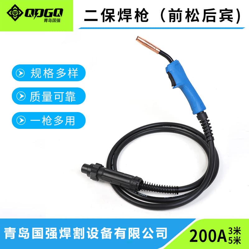 Second protection welding torch pure copper wire 200A 350A 500A welding torch gas shielded welding torch no heat during use