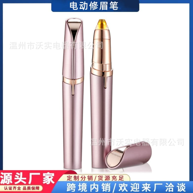 Electric Eyebrow Trimmer for Women, Automatic Eyebrow Shaper, Hair Removal Device, Beauty Grooming Tool, TikTok Viral Pen
